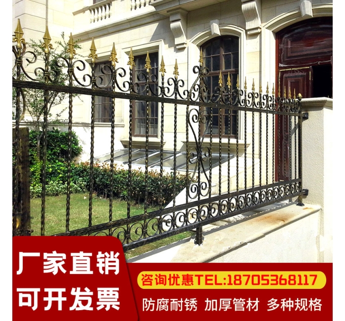 鐵藝圍墻護(hù)欄