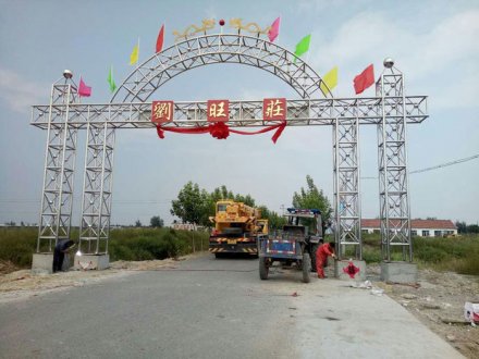 生產(chǎn)鐵藝牌坊的那個廠家好？